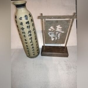 Vintage Chinese Calligraphy Poem on Earthen Vase and Metal Peace Harmony Accent
